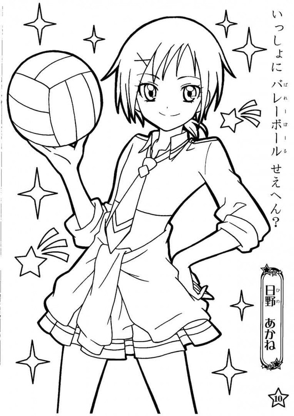 Dibujos de Dibuja Akane Hino de Glitter Force para colorear