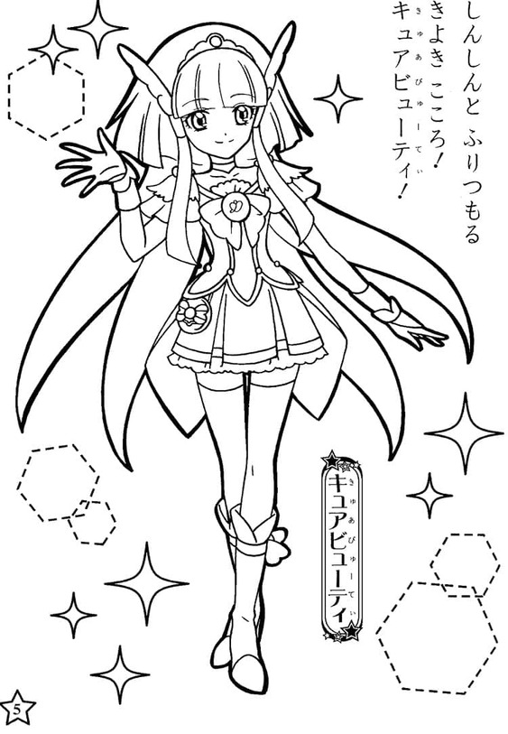 Dibujos de Dibujar Aoki Reika de Glitter Force para colorear