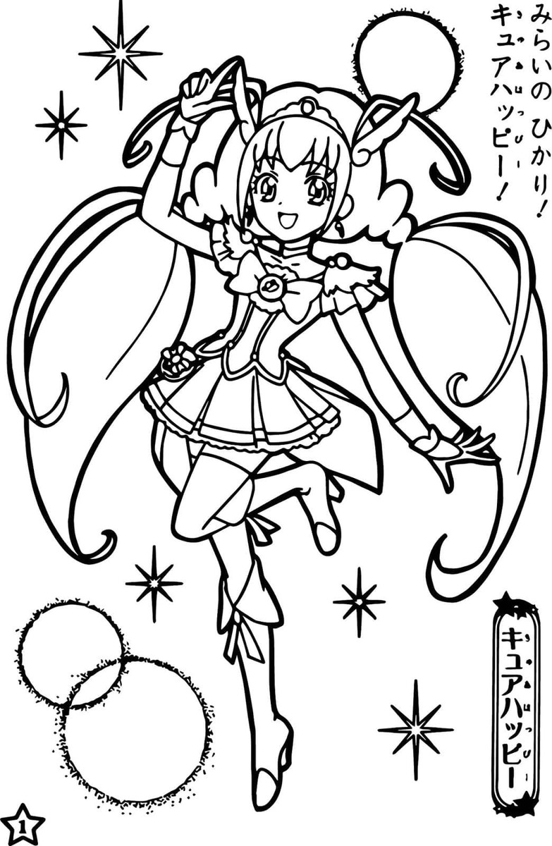 Dibujos de Dibujar Hoshizora Miyuki para colorear