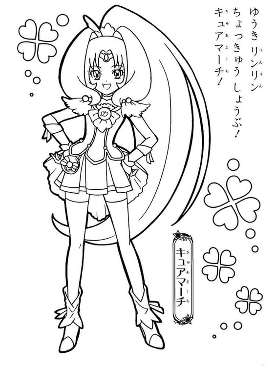 Dibujos de Dibujar Midorikawa Nao de Glitter Force para colorear