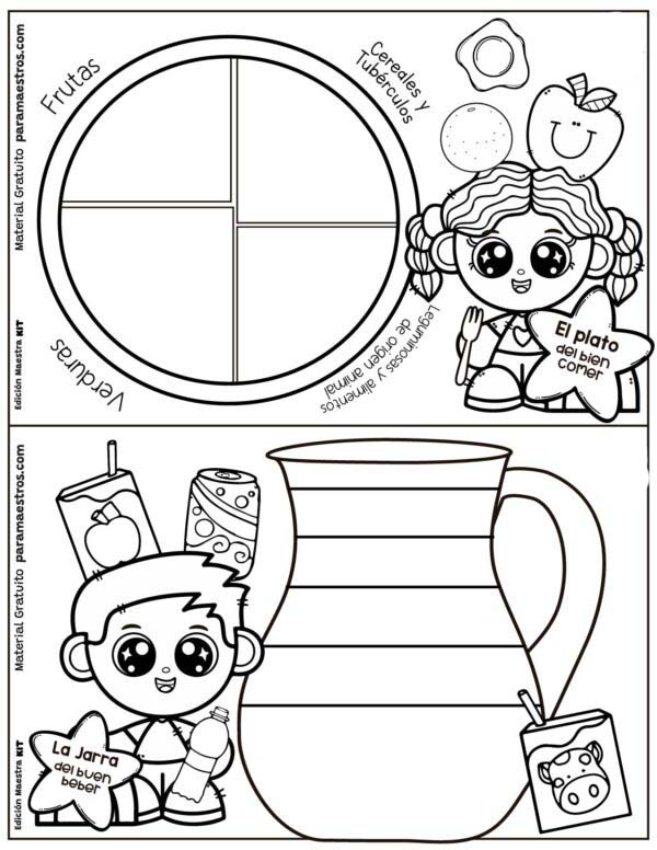 Dibujos de Jarra Del Buen Beber 7 para colorear
