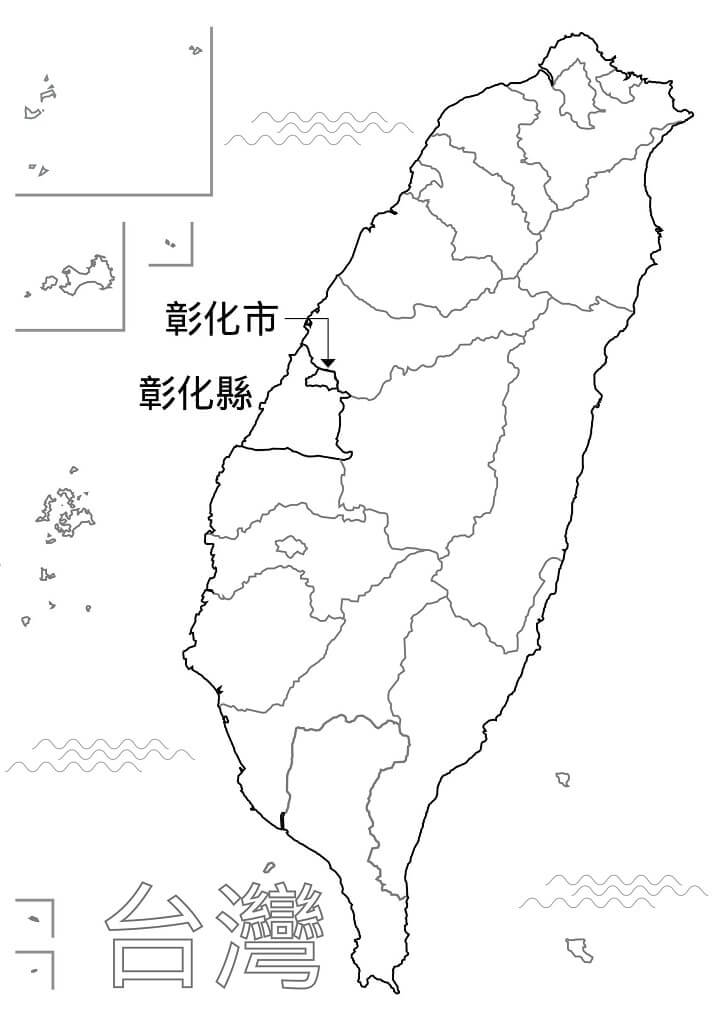Mapa De Taiwán para colorir