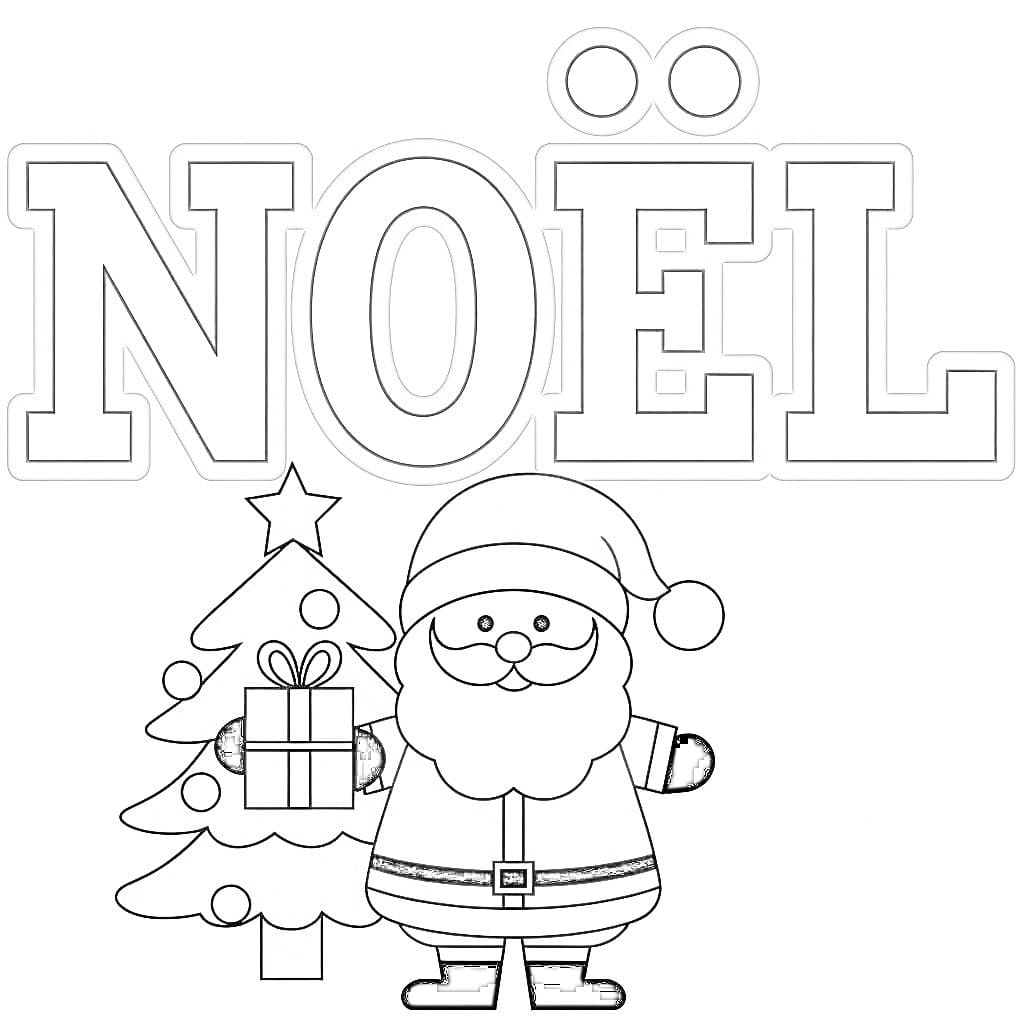 Coloriage Noël à imprimer