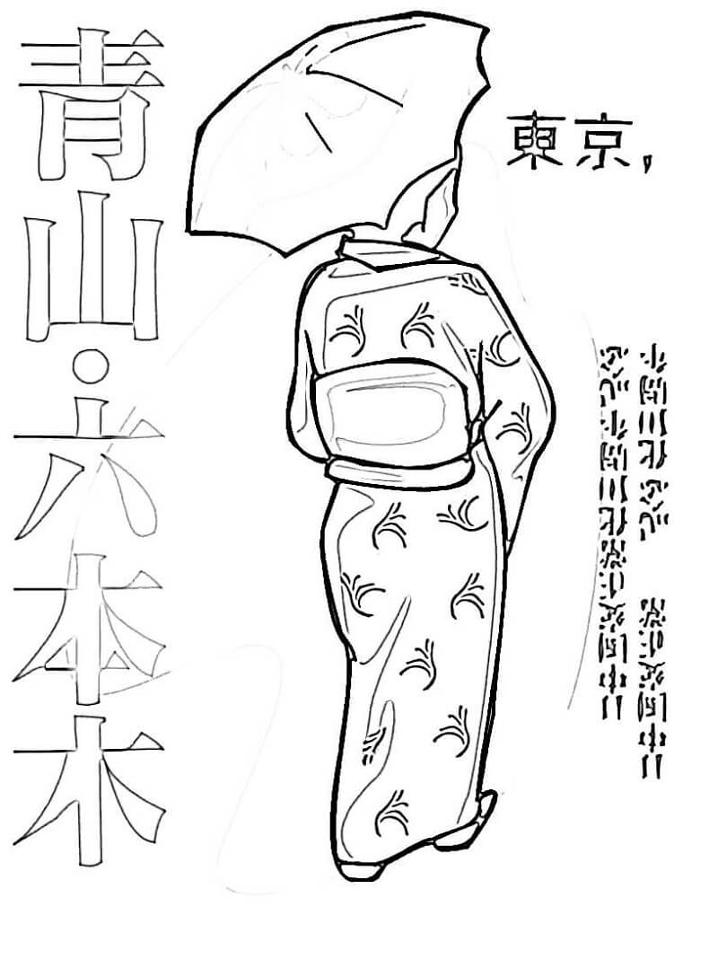 Coloriage Japonaise avec ombrelle vue de dos