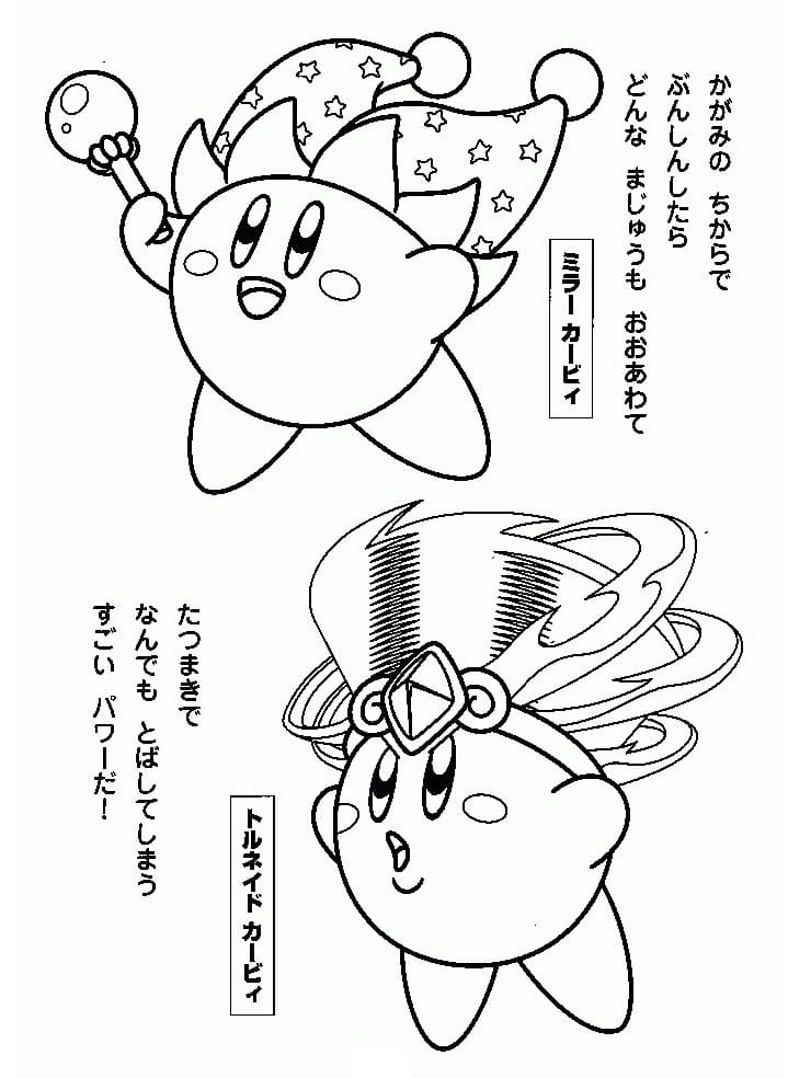 Coloriage kirby amusant à imprimer