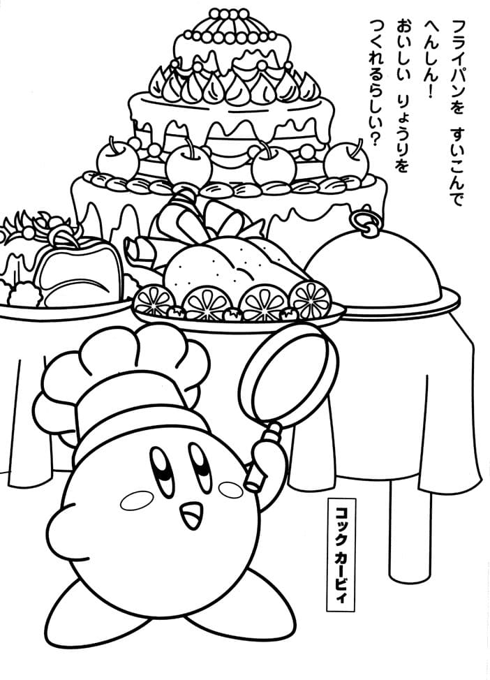 Coloriage kirby chef à imprimer