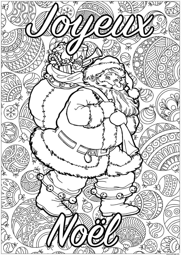 Coloriage Joyeux Noel 3 à imprimer