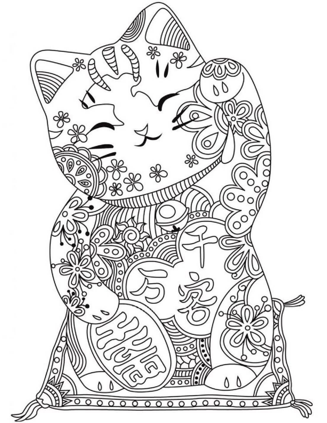 Coloriage Mandala Dis bonjour au chat