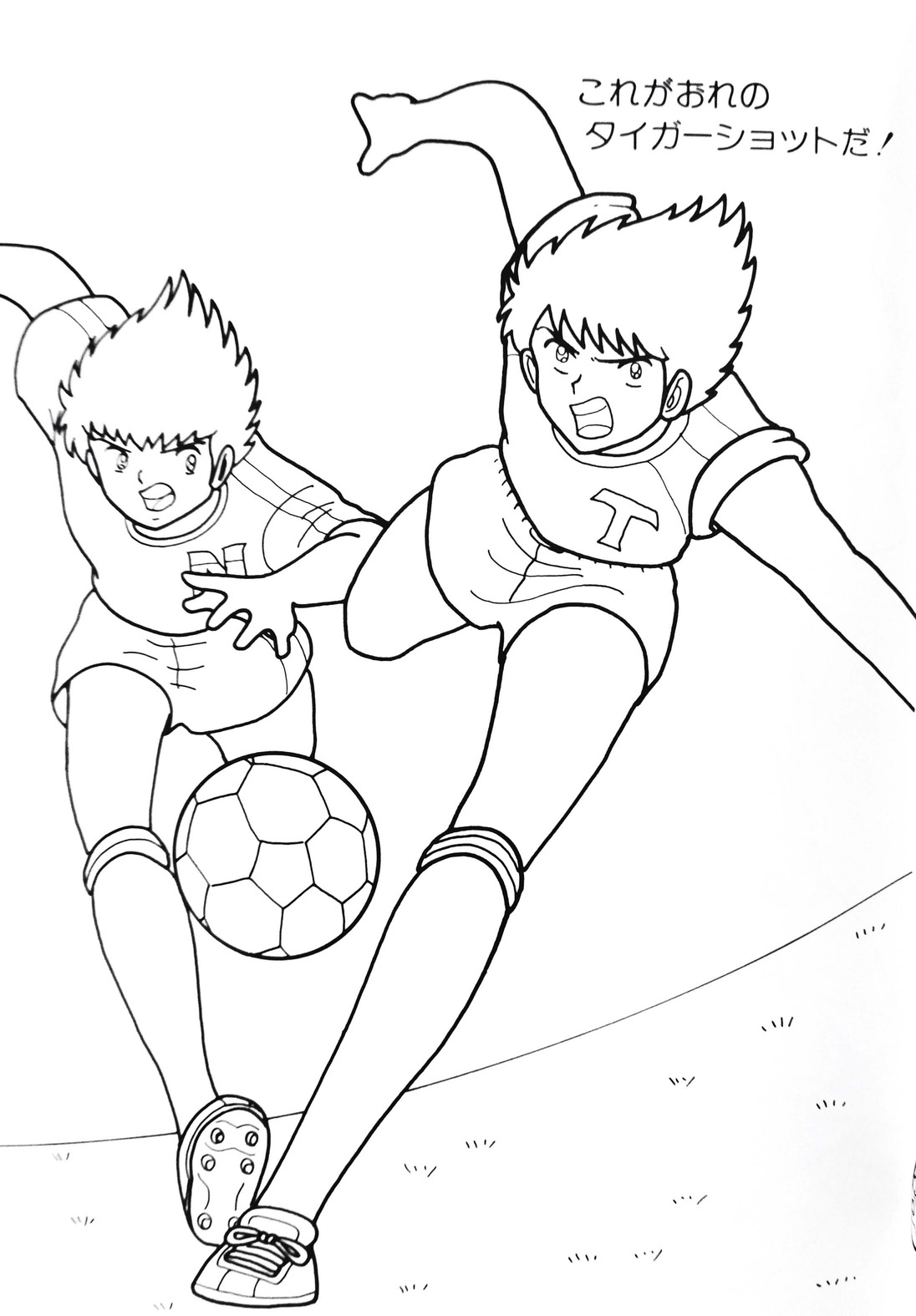 Coloriage Dessin Olive et Tom imprimable