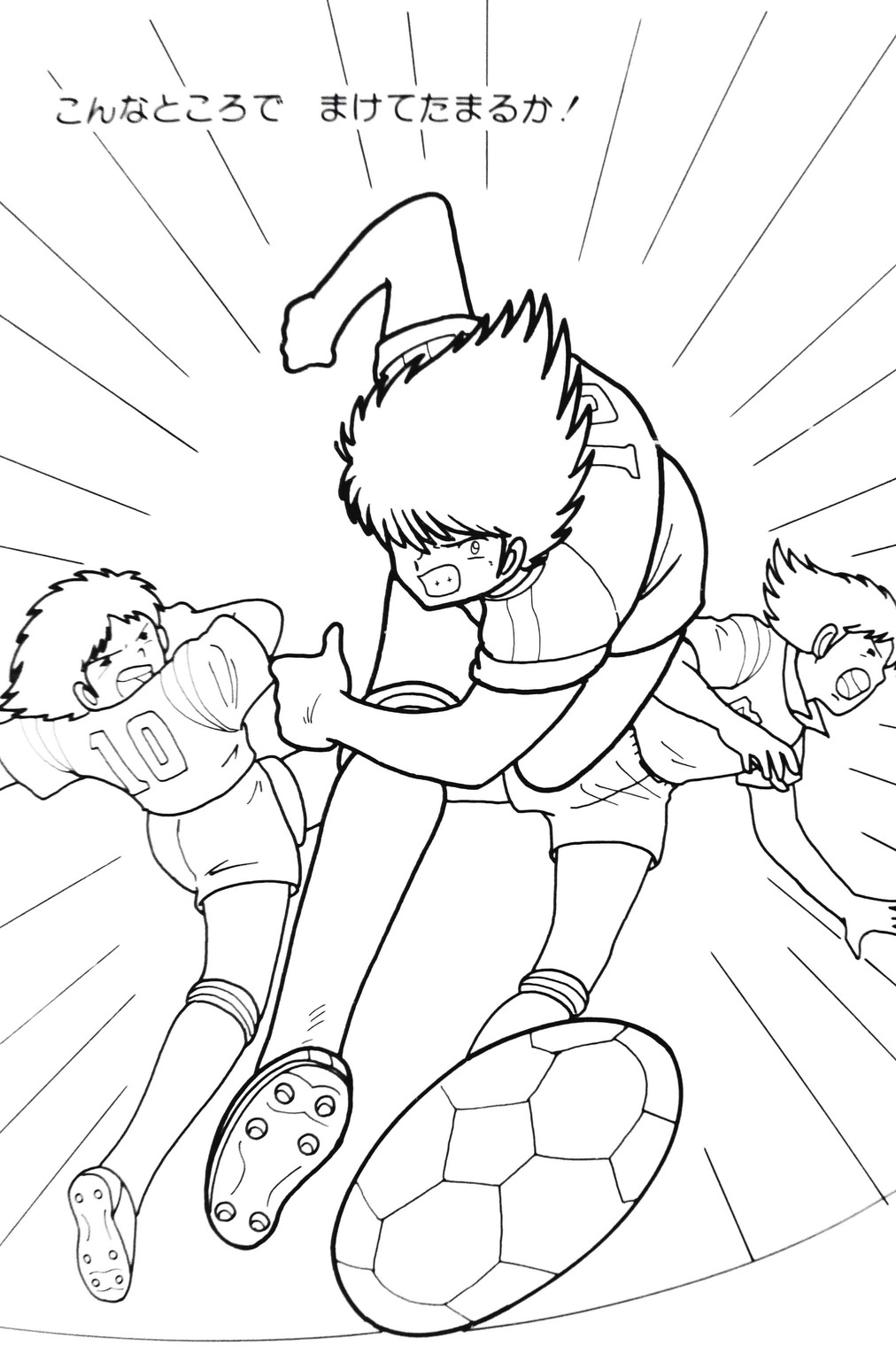Coloriage Dessin Olive et Tom imprimable gratuite