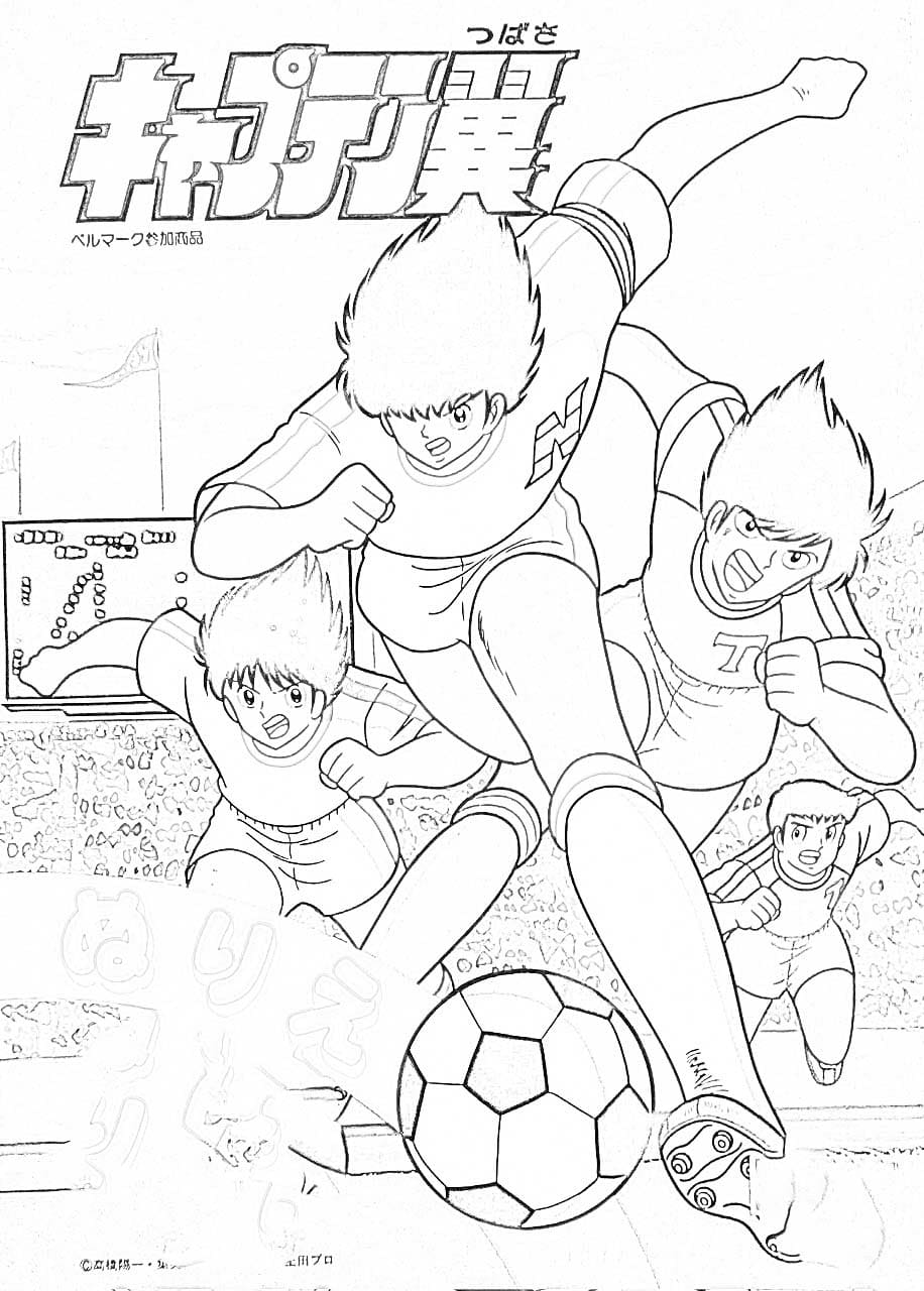 Coloriage Image Olive et Tom imprimable