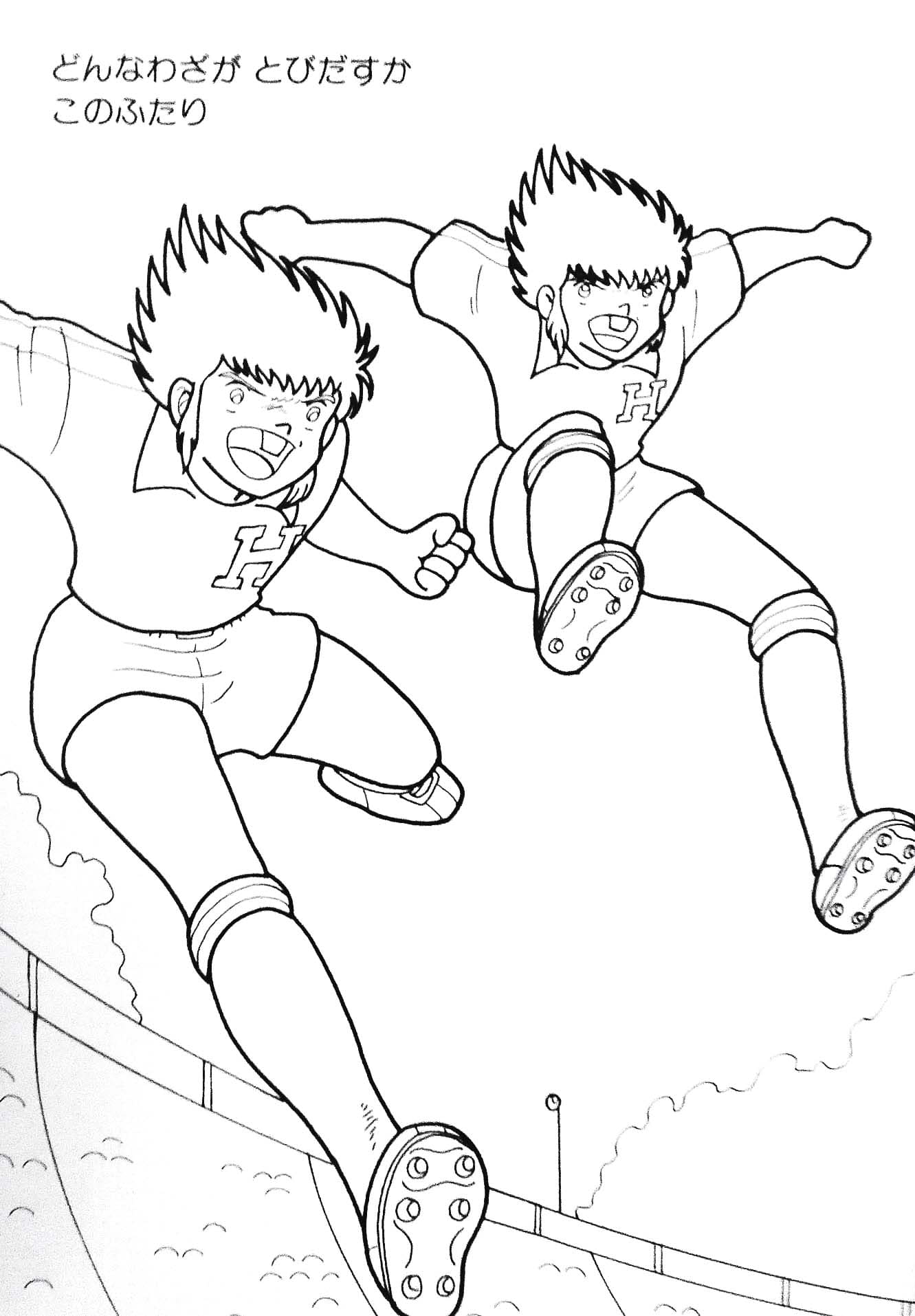 Coloriage Olive et Tom 9