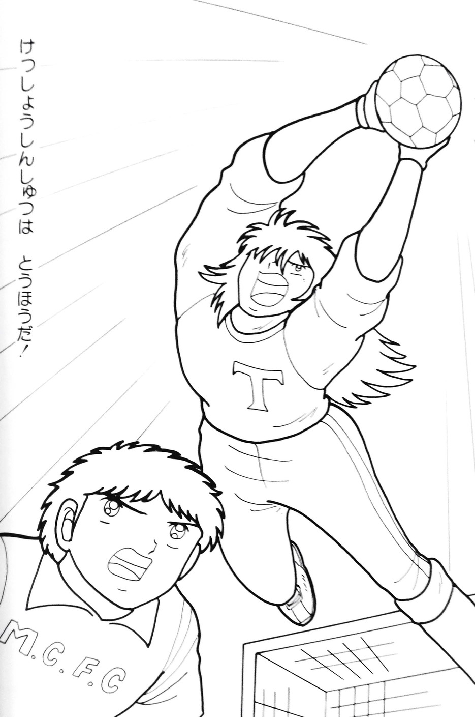Coloriage Olive et Tom imprimable gratuite