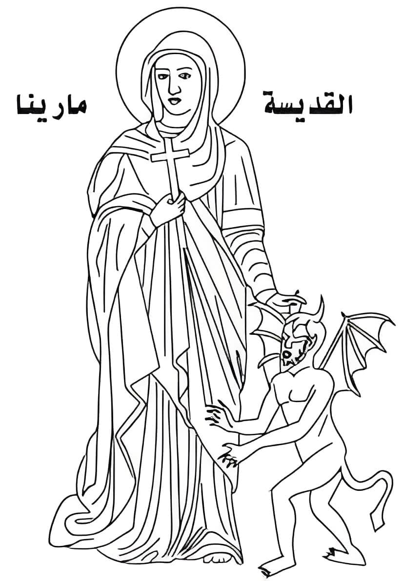 Bojanke Blagdan Nayrouz