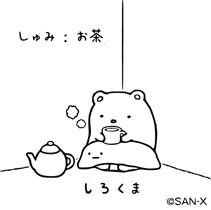 Bojanke Slika Sumikko Gurashi za ispis