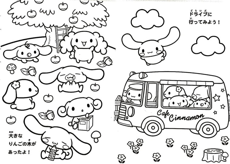 Bojanke Nacrtaj Cinnamoroll 1