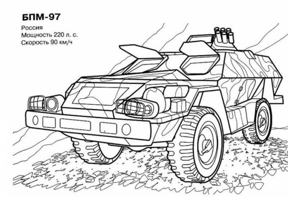 Carro Armato 6NM-97 da colorare