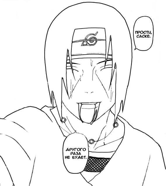 Itachi Sorridente da colorare