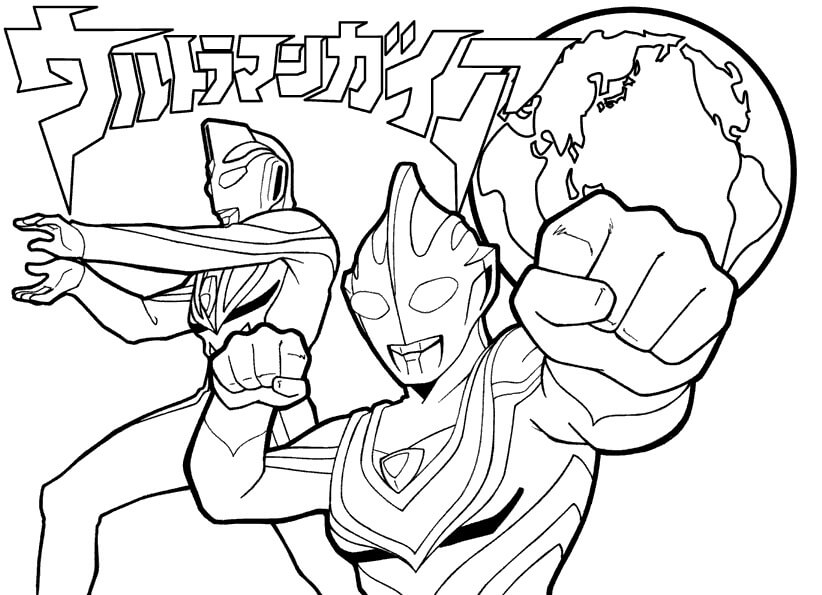 Ultraman Incrível 3 para colorir