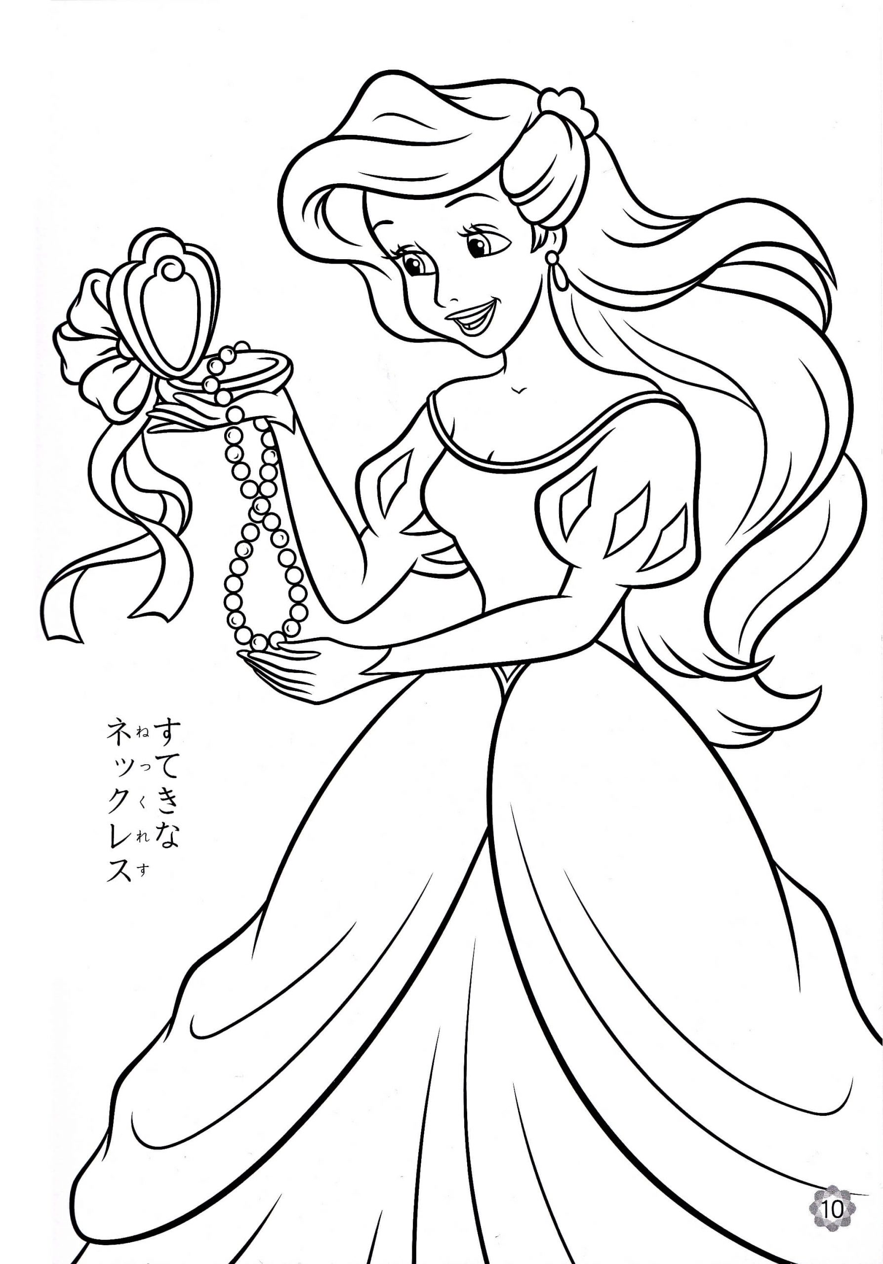 Desenhos de Ariel olha no Espelho de Mão para colorir