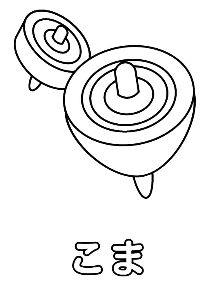 stuffing coloring page