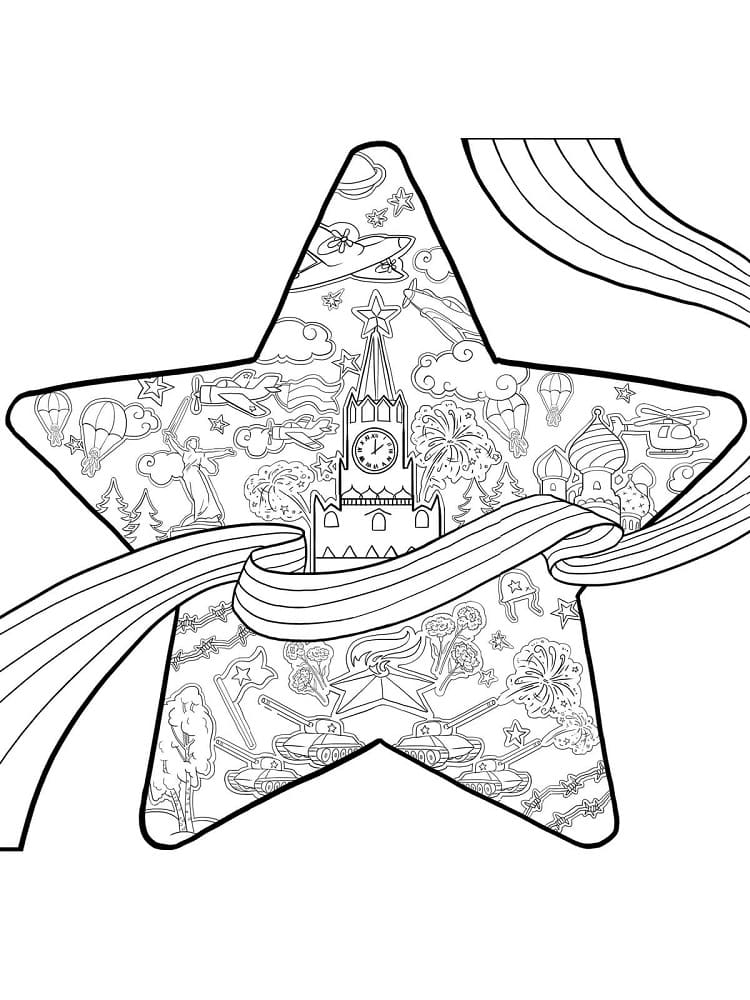 Star for Adults coloring page