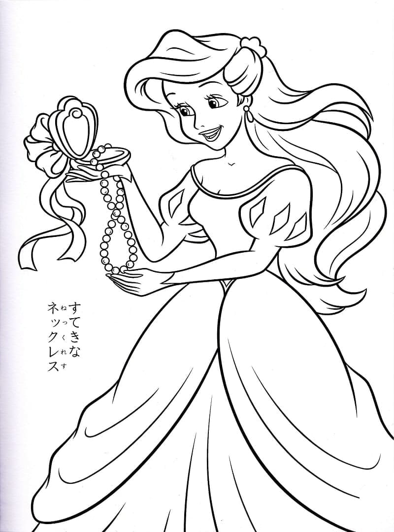 Free Printable Princess Ariel