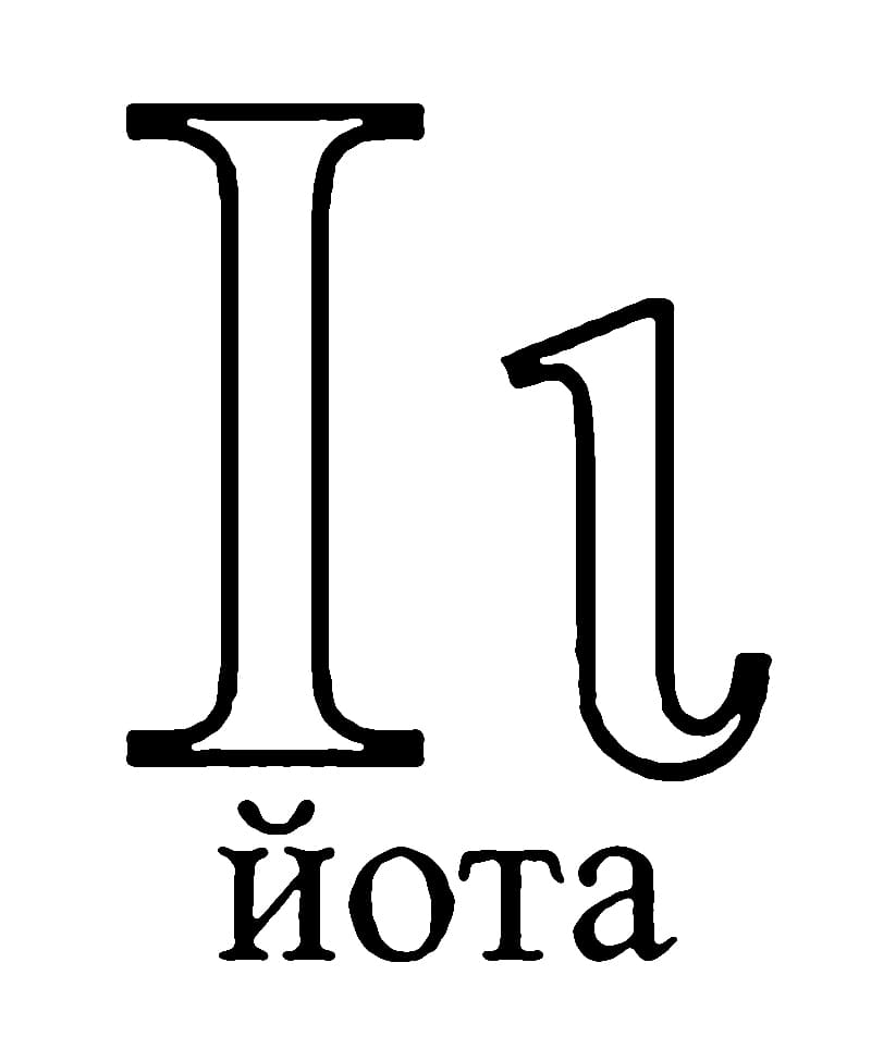 Greek Alphabet Letter ι