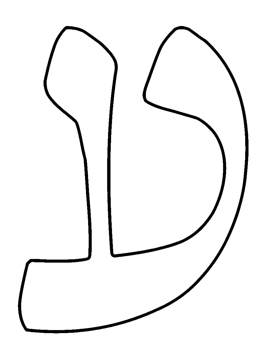 Hebrew Alphabet Letter ע