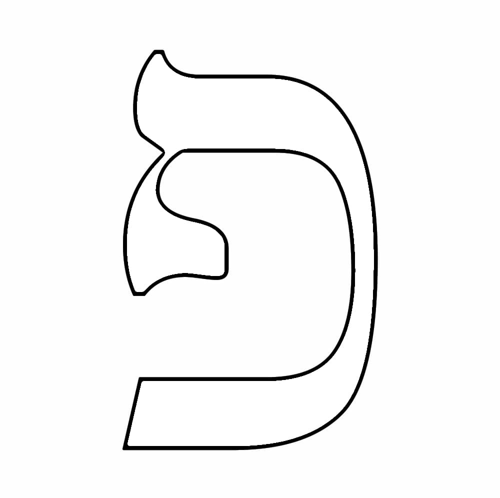 Hebrew Alphabet Letter Coloring Page Download Print Or Color 