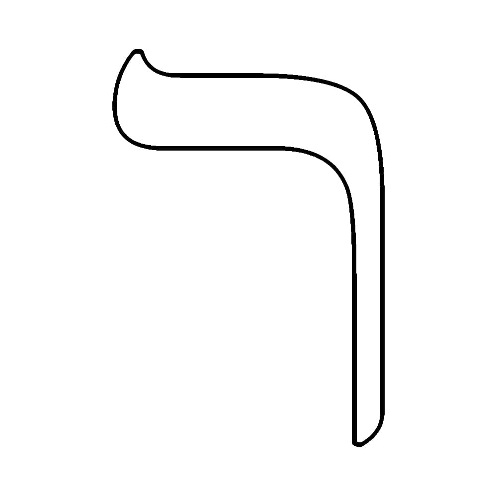 Hebrew Alphabet Letter ר coloring page