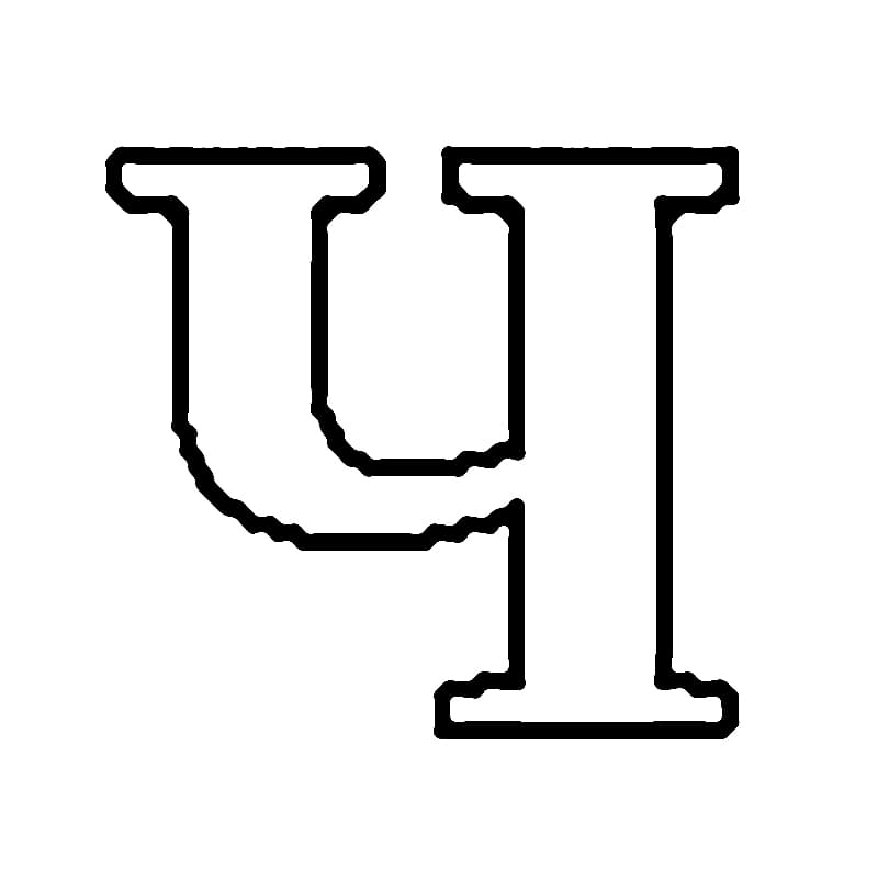 Russian Alphabet Letter Ч