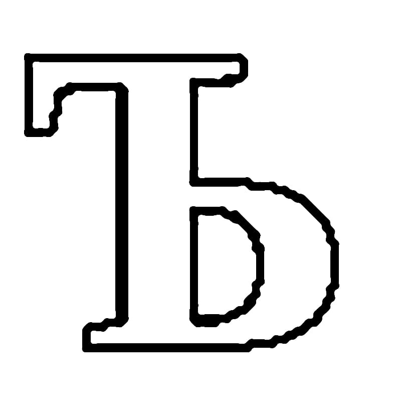 Russian Alphabet Letter Ъ