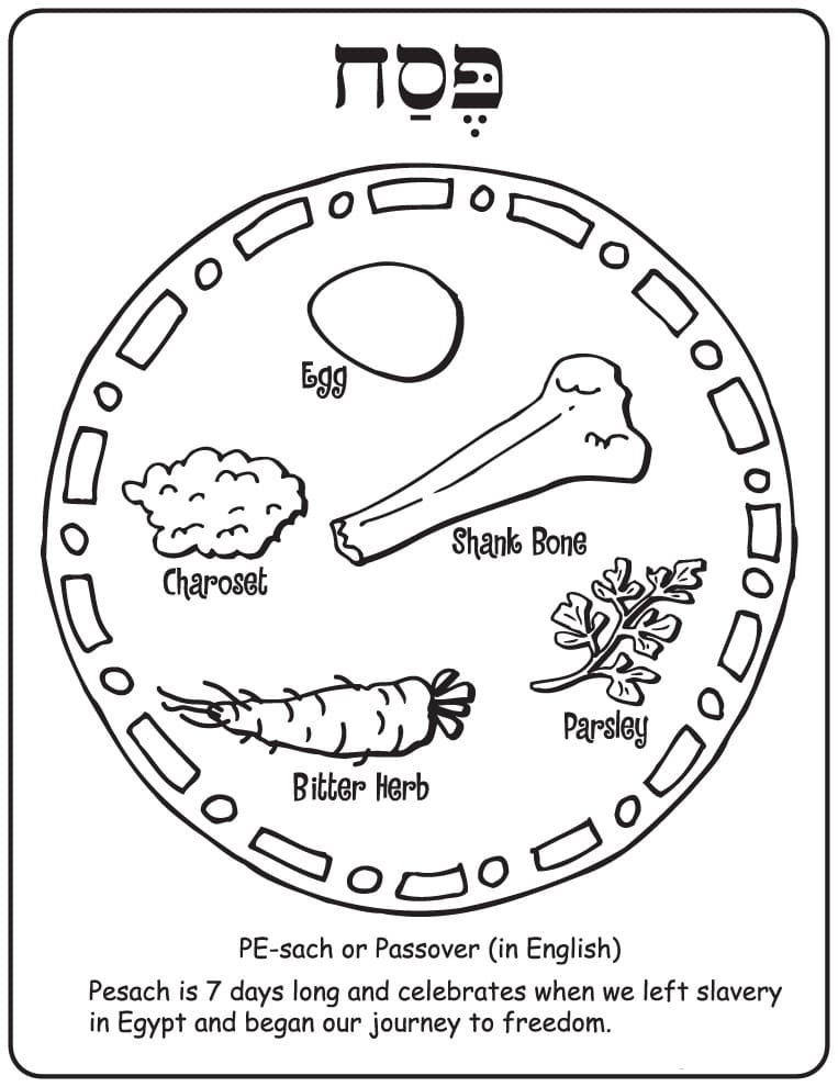 Free Passover coloring page