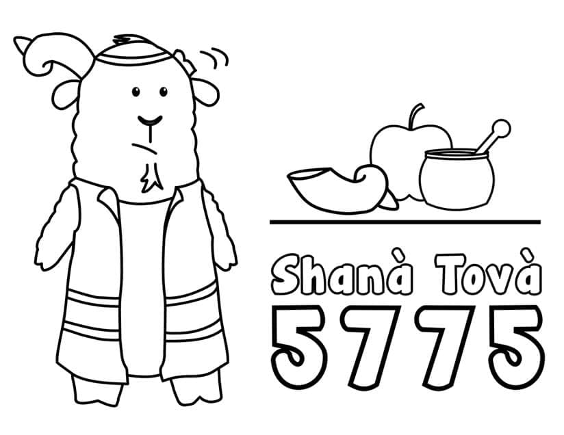 Rosh Hashanah Free For Kids coloring page