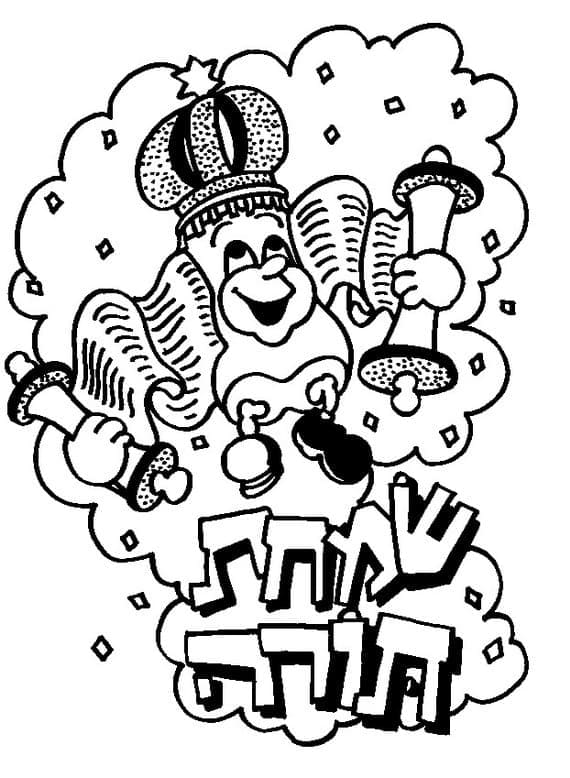 Simchat Torah Printable for Kids coloring page