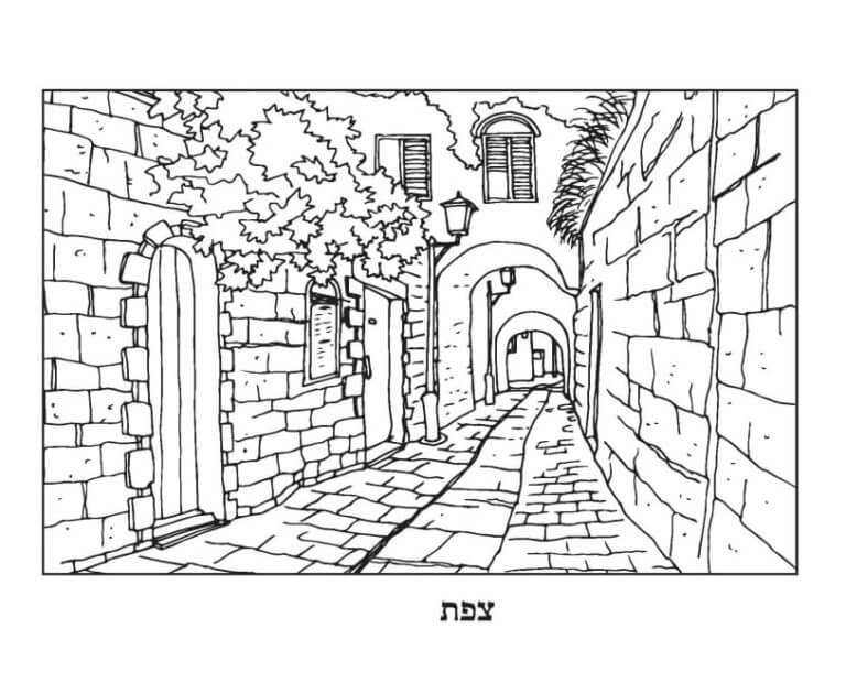 Cefat coloring page