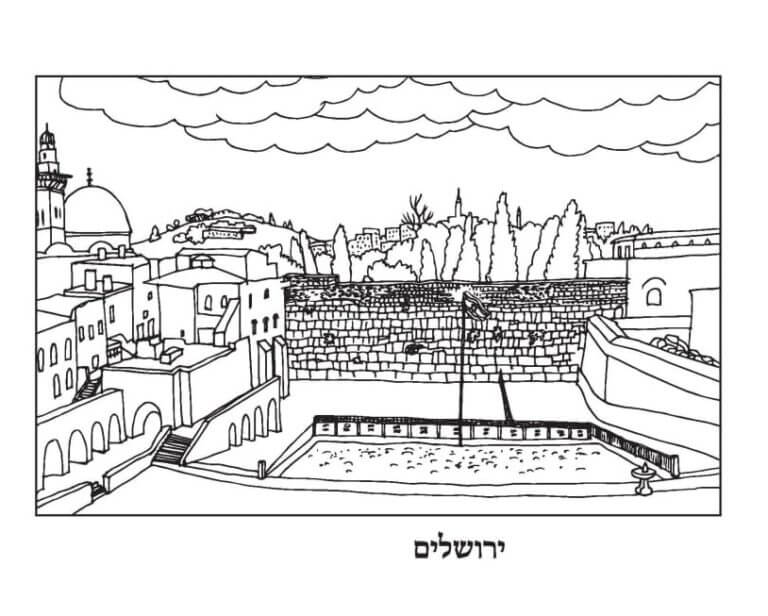 Jerusalem coloring page