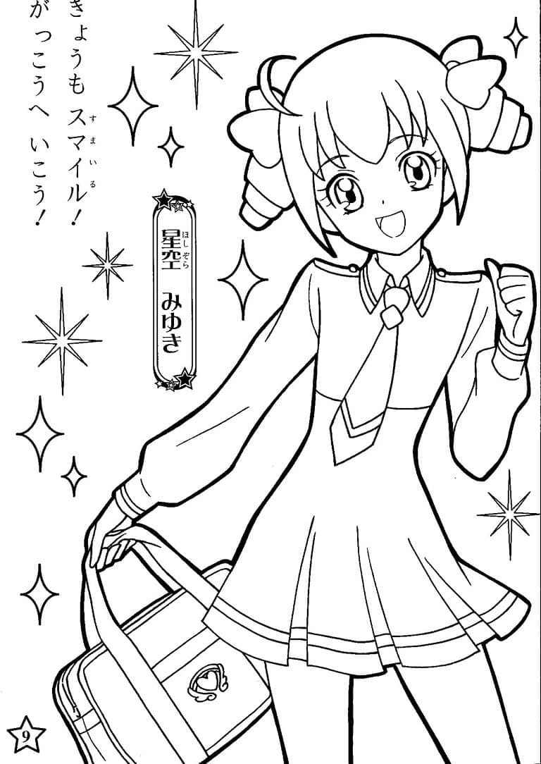 Hoshizora Miyuki in Glitter Force coloring page