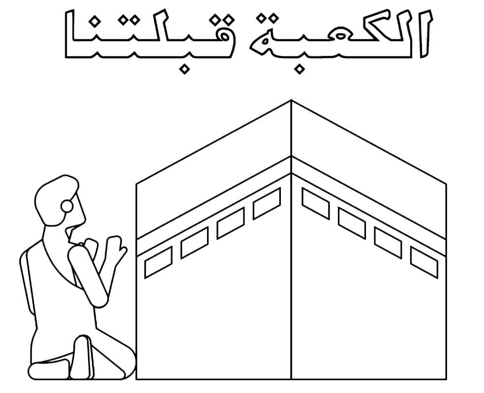 Prays in Front of the Kaaba coloring page