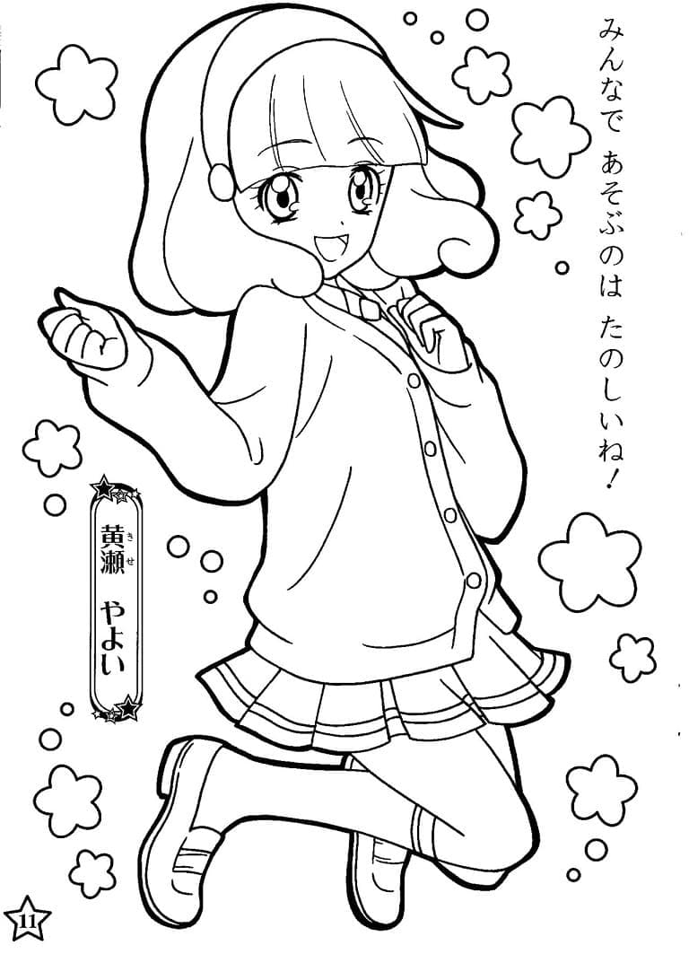 Yayoi Kise from Glitter Force coloring page