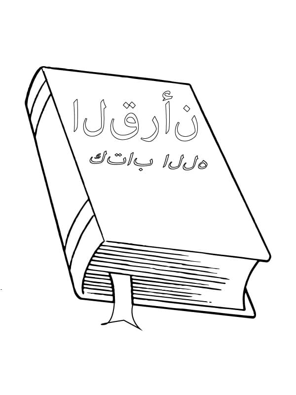 Free Quran Book coloring page