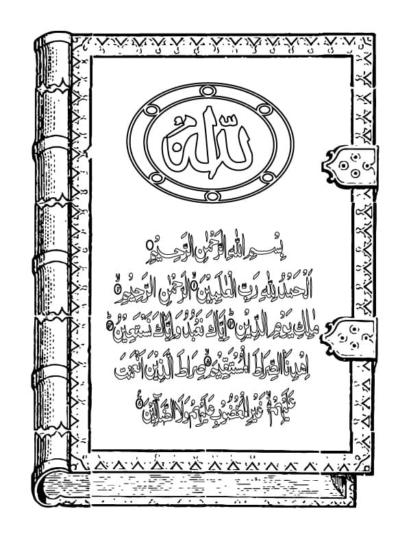 Print Quran coloring page