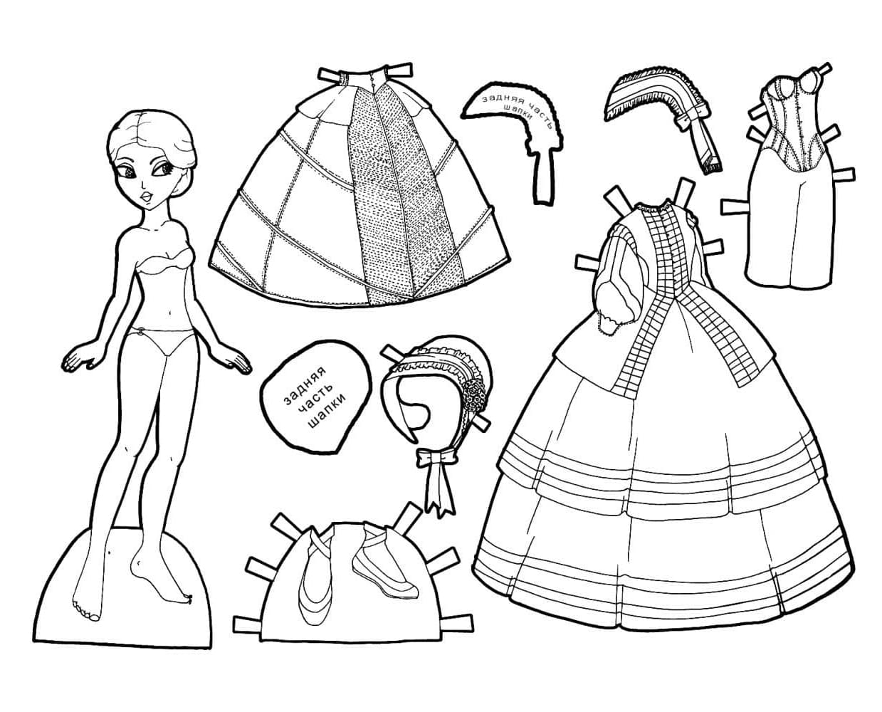 Adorable Paper Doll coloring page