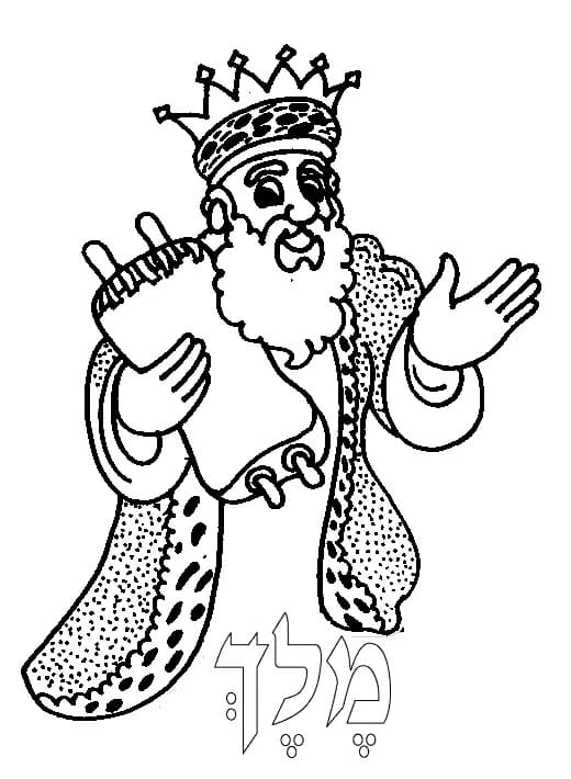Bible King to Print