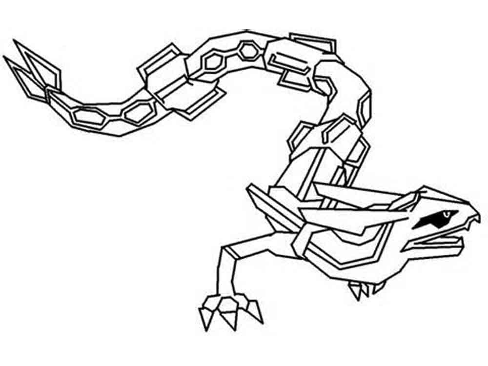 Amazing Rayquaza